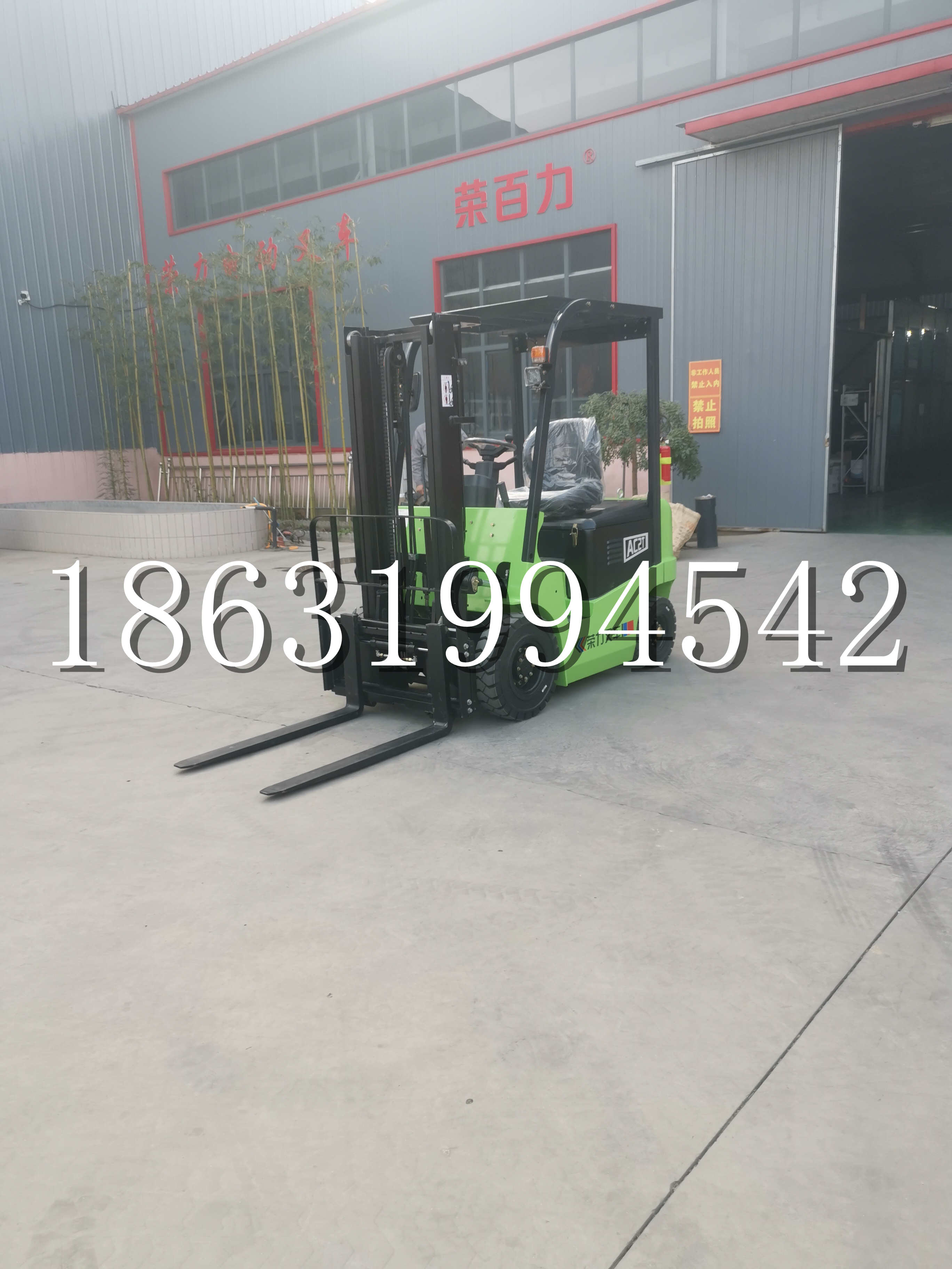 新县优程2.5吨站驾式全电动液压搬运车3吨电动叉车锂电池托盘铲车地牛